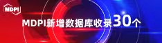 逼逼里面网站喜报 | 11月，30个期刊被数据库收录！